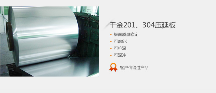 304 stainless steel coil india 304 stainless steel coil india